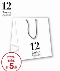 12Twelve Agenda 2018年福袋.jpg