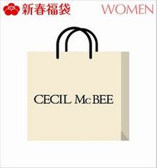 CECIL McBEE 2018年福袋.jpg