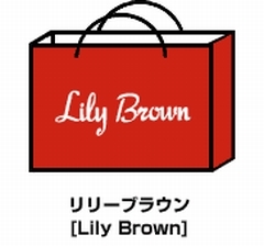 Lily Brown2014.jpg